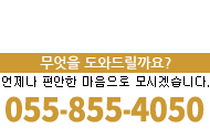  ͵帱? 055-855-4050